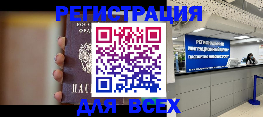 форма 3 в Пионерском